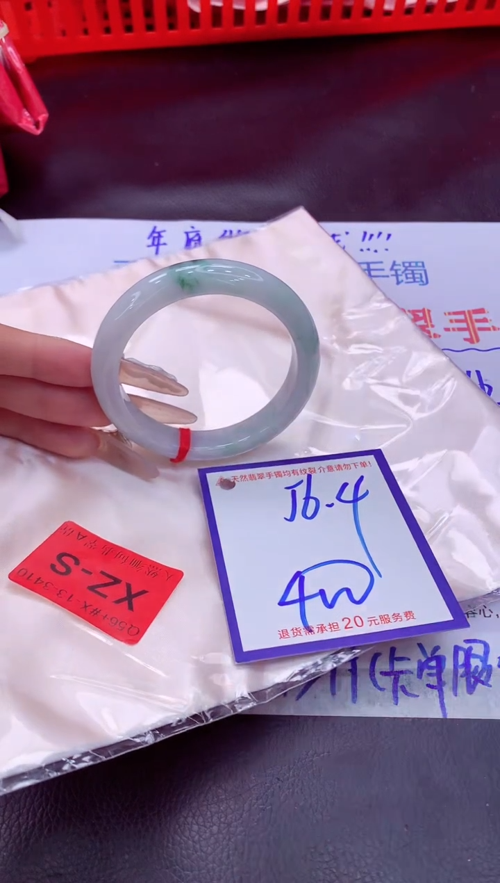 未镶嵌手镯翡翠11111111