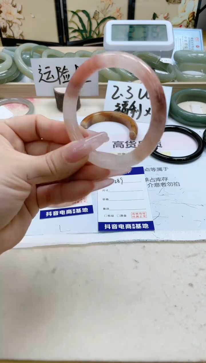【闪购商品】石英质玉手镯未镶嵌289/52.5