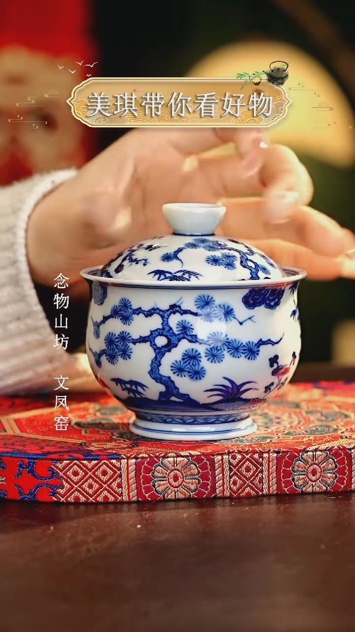 【闪购商品】瓷片................