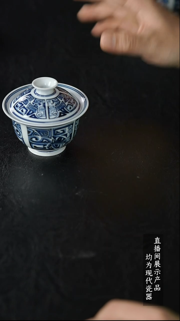 Y029盖碗盖碗盖碗