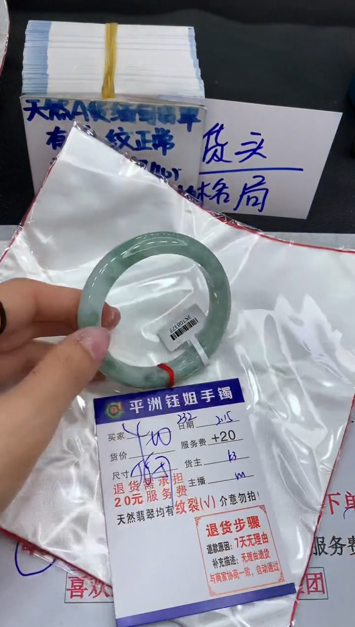【闪购商品】翡翠手镯未镶嵌1111111111