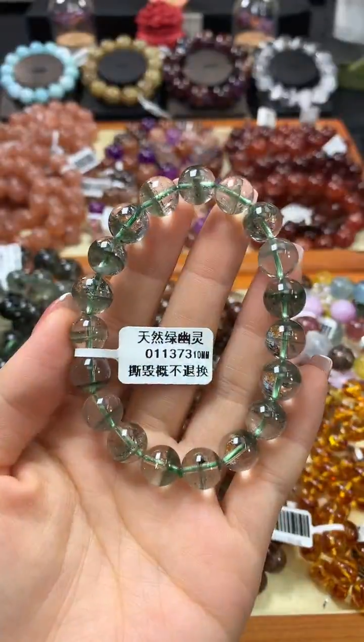 未镶嵌手链水晶10*