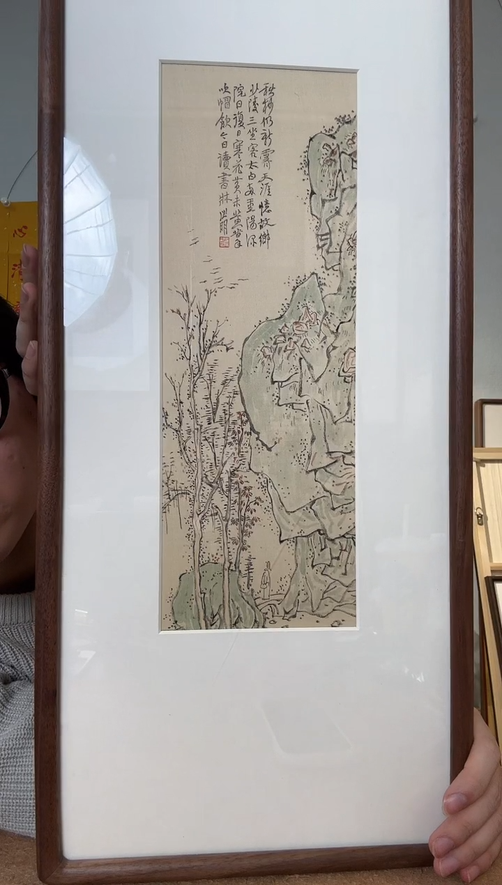书法这***阳金老师 山水 镜框 青绿