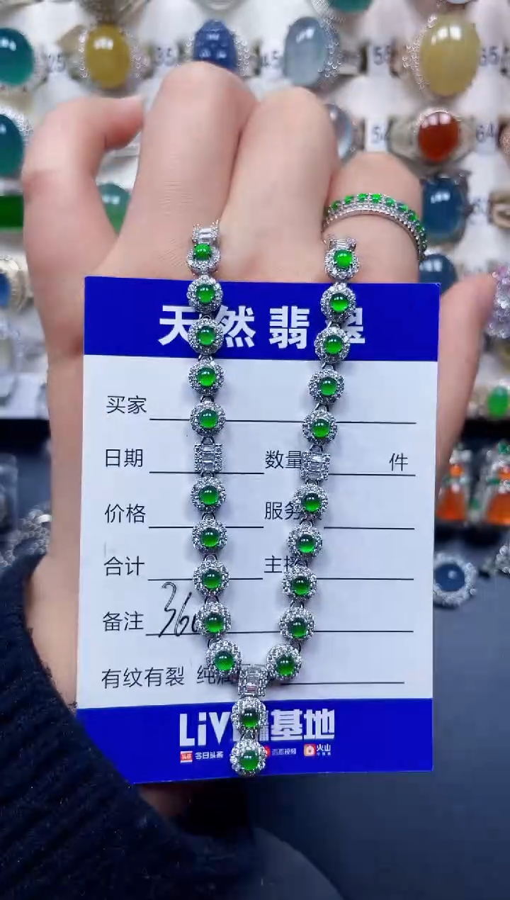 颈饰银S925镶嵌翡翠360