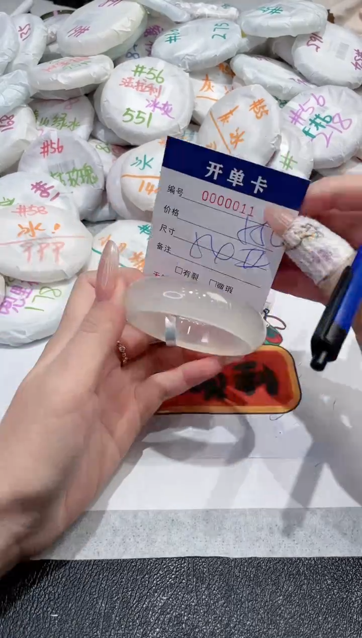 【闪购商品】玛瑙/玉髓手镯未镶嵌-11