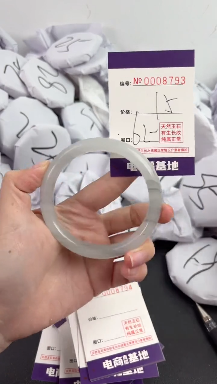 【闪购商品】玛瑙/玉髓手镯未镶嵌8793