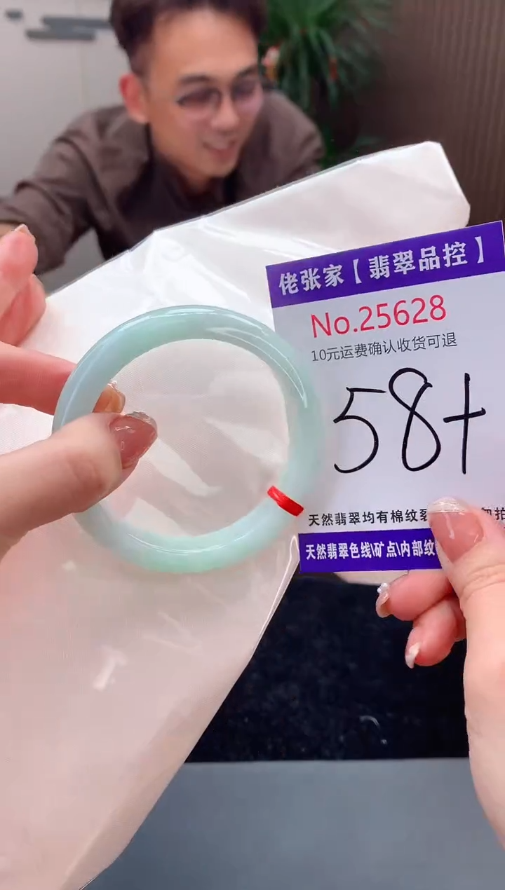 【闪购商品】翡翠手镯未镶嵌天然缅甸A货翡翠