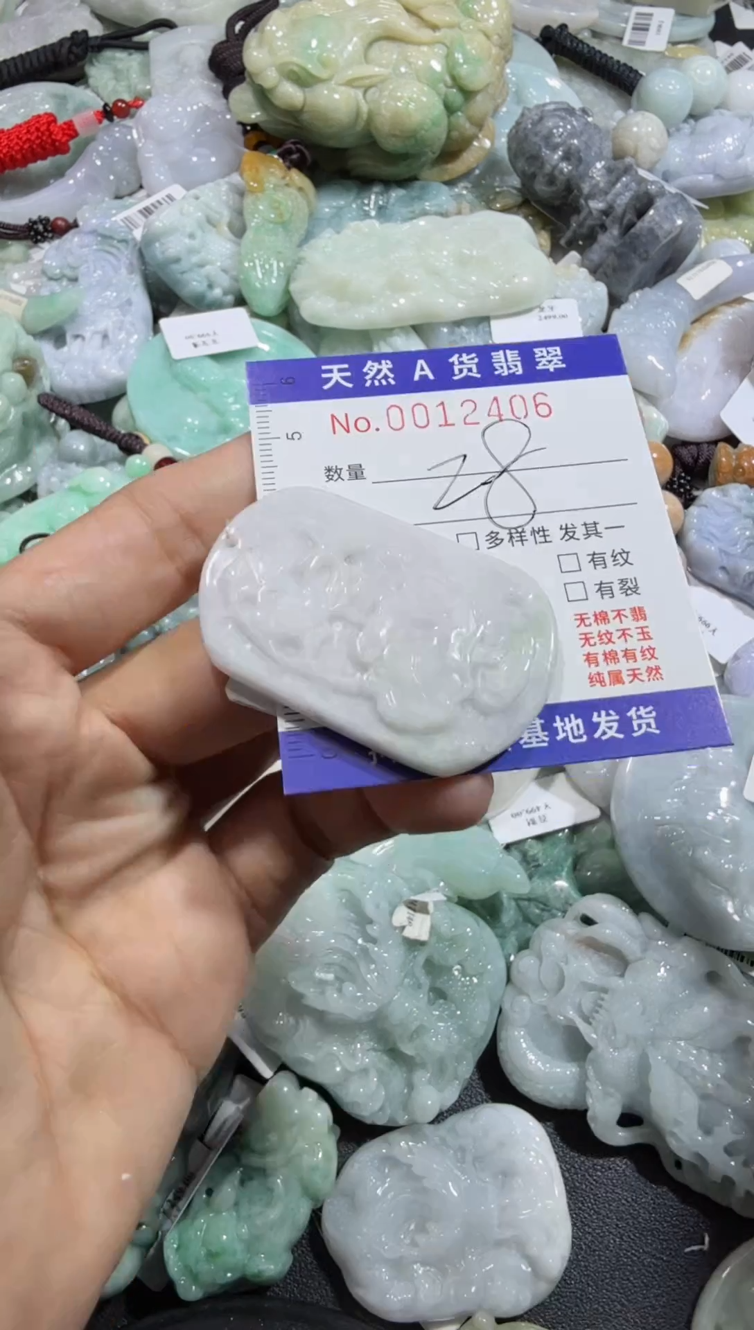 【闪购商品】翡翠颈饰未镶嵌00012406