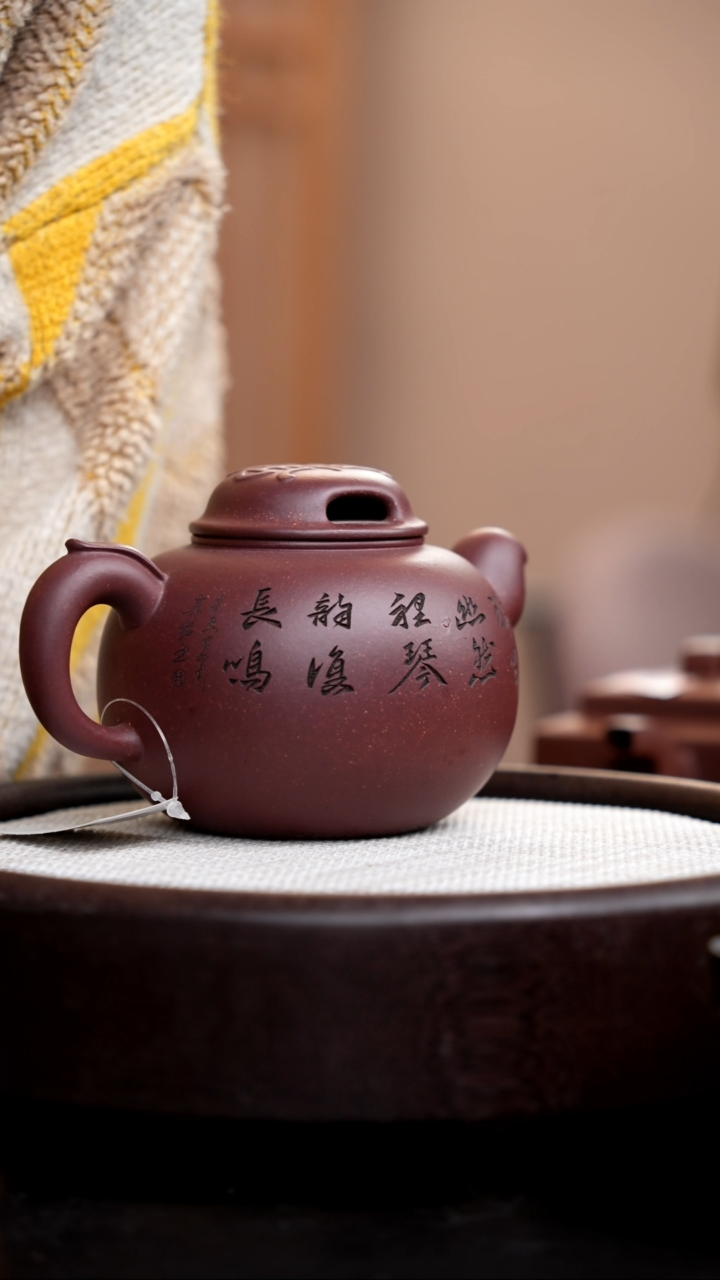 【闪购商品】紫砂茶壶紫泥道洪牛盖禅坐