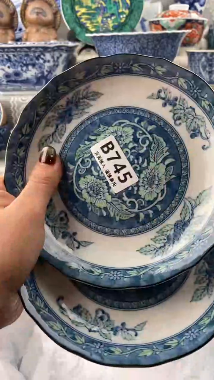 【闪购商品】745            