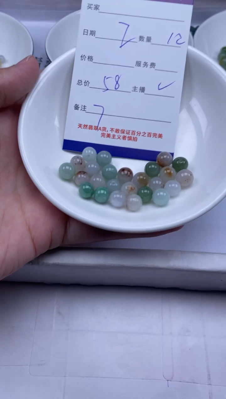 翡翠未镶嵌颈饰贞城散珠批发DIY编制