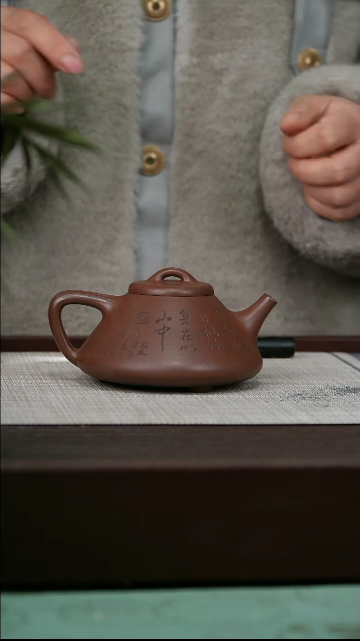 【闪购商品】宜兴原矿紫砂壶茶壶230C