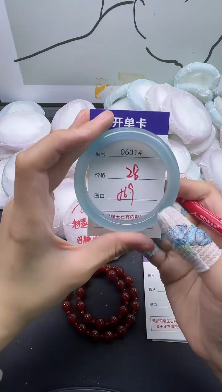 手镯玛瑙/玉髓未镶嵌6014