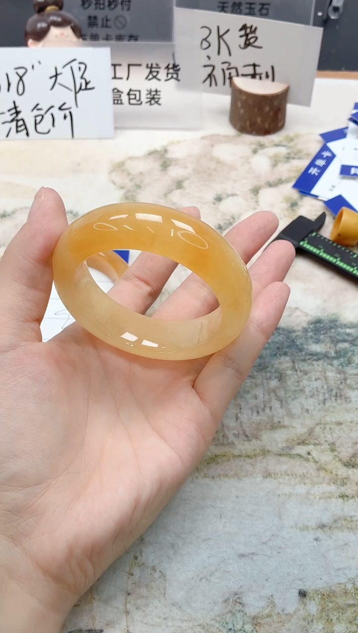 石英质玉手镯未镶嵌43/52.6