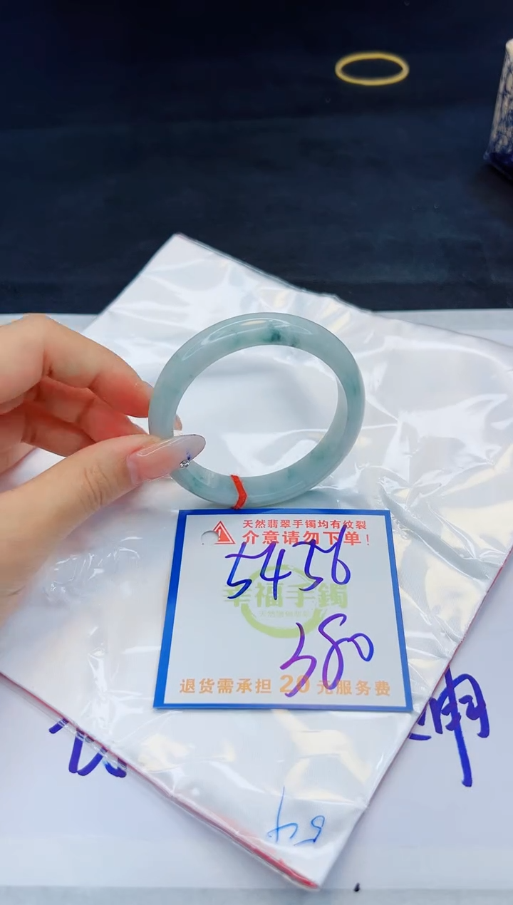 【闪购商品】翡翠手镯未镶嵌，质检证书图片色彩偏黑白
