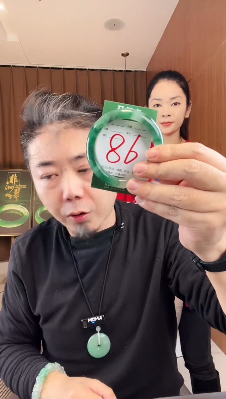 【闪购商品】石英质玉手镯未镶嵌非洲翠