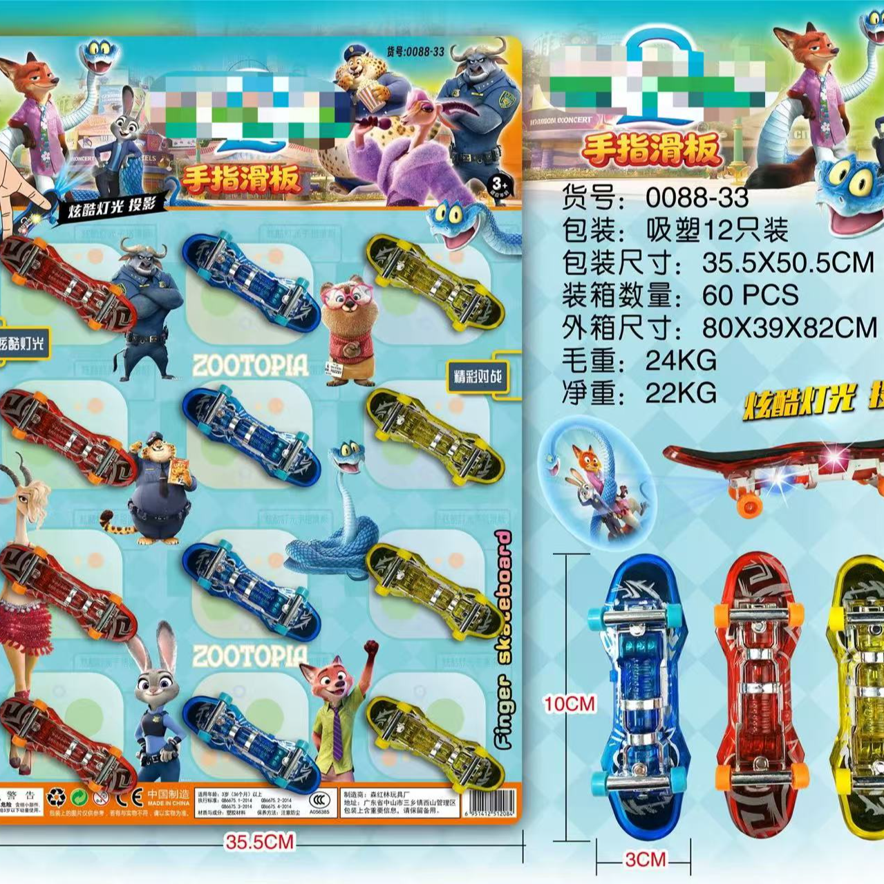 创意手指投影滑板车发光指尖滑板迷你桌面玩具适合儿童的益智礼物