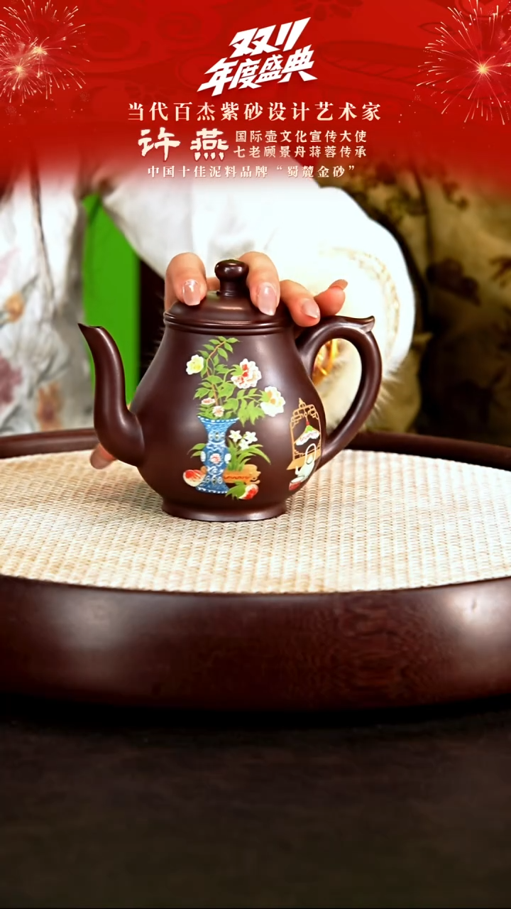 茶壶紫砂赛西施紫砂美女许燕
