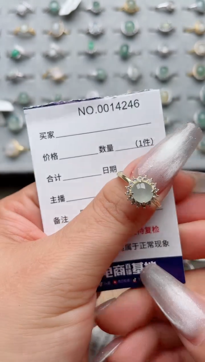 【闪购商品】翡翠戒指银S925镶嵌·1