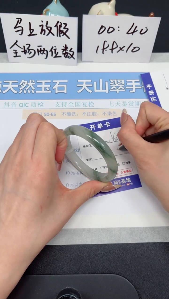 【闪购商品】石英质玉手镯未镶嵌K97-56