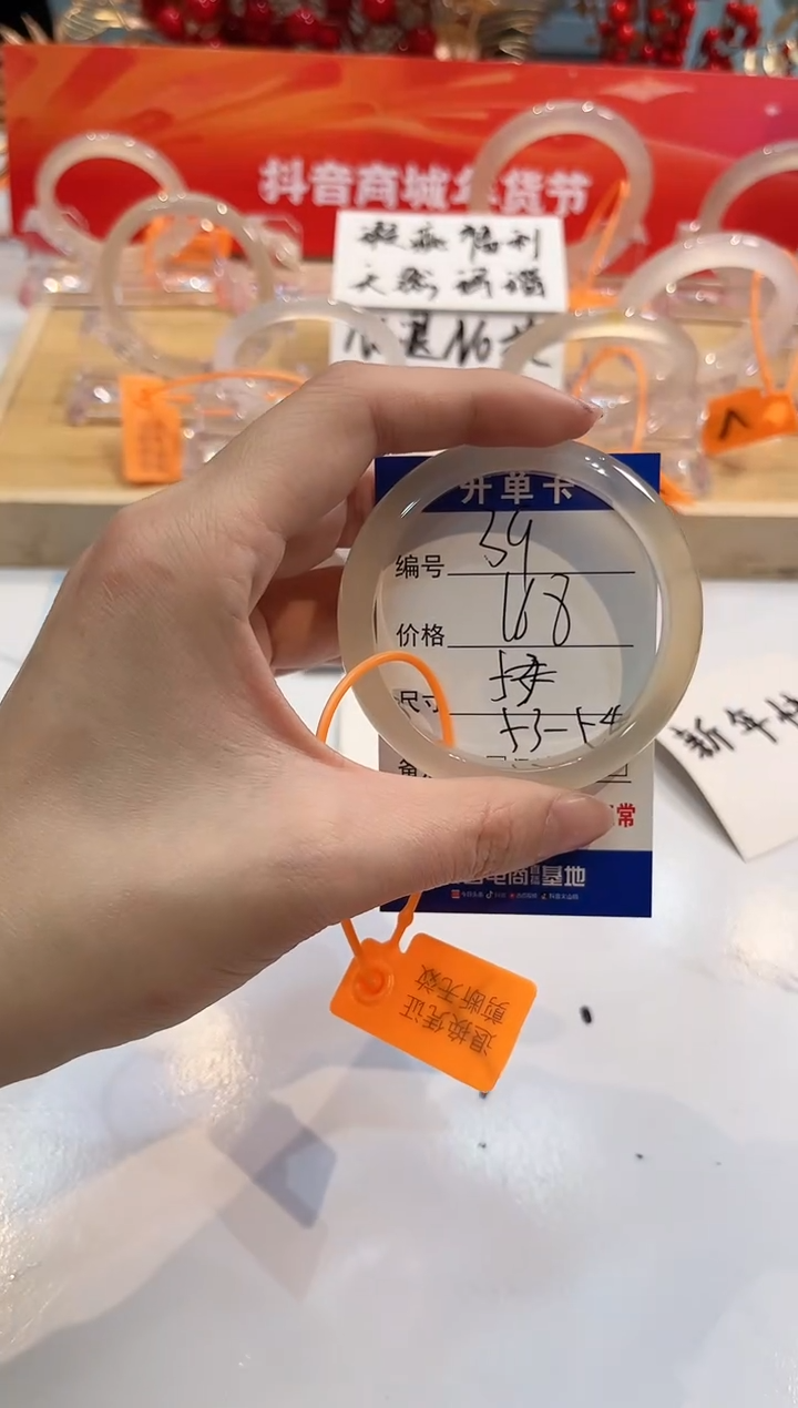 【闪购商品】玛瑙/玉髓手镯未镶嵌39-L马黑一瑕-L-53+