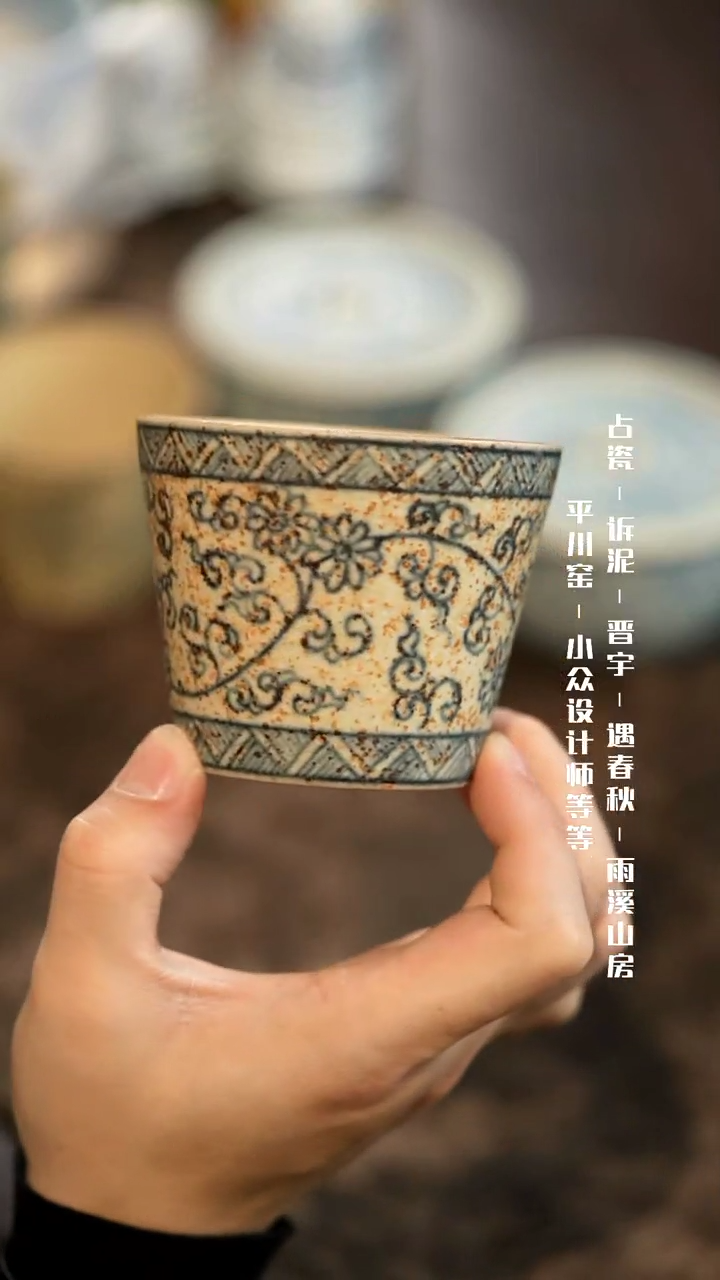 【闪购商品】陶瓷栖居生活手工手作@@165