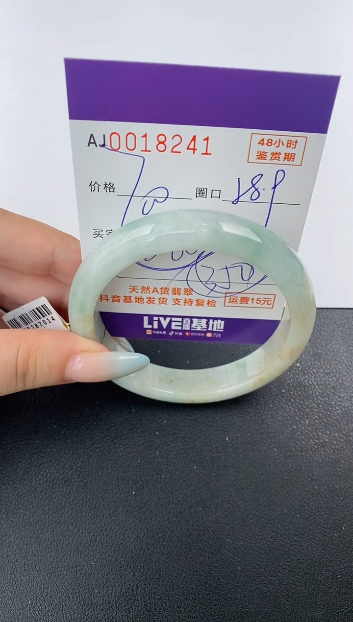 【闪购商品】翡翠未镶嵌手镯天然A货翡翠