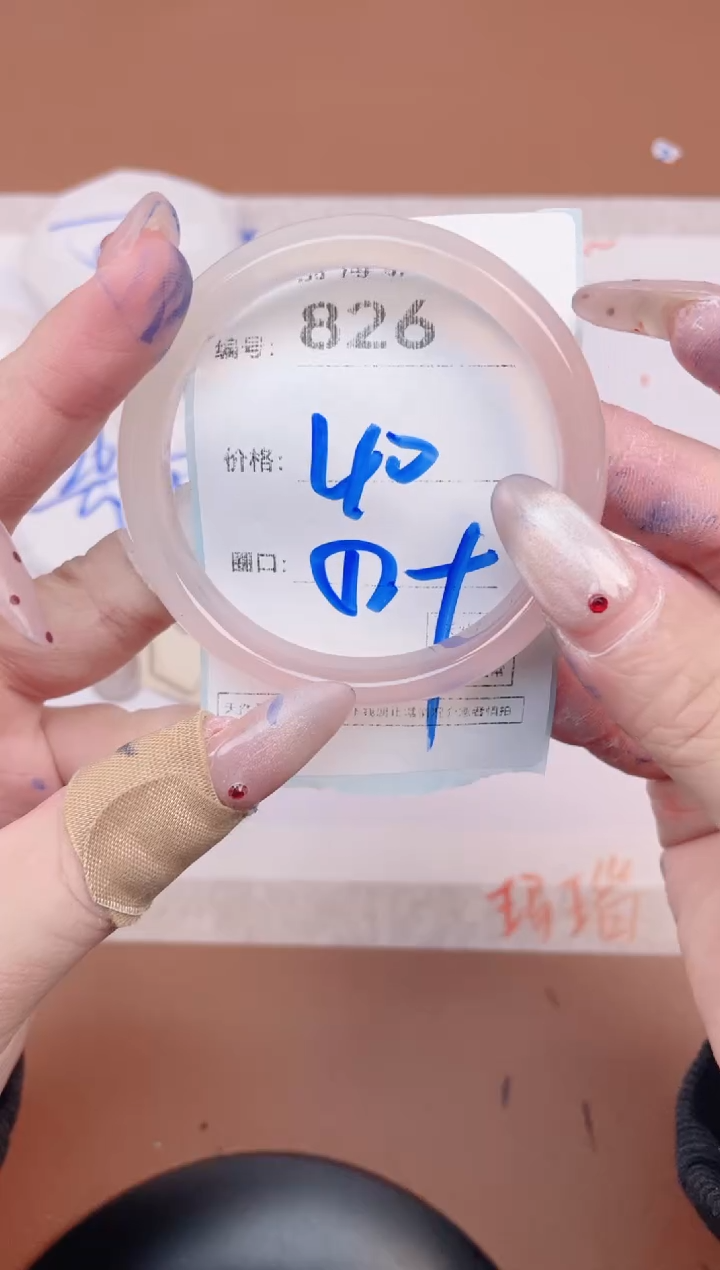 【闪购商品】玛瑙/玉髓手镯未镶嵌826