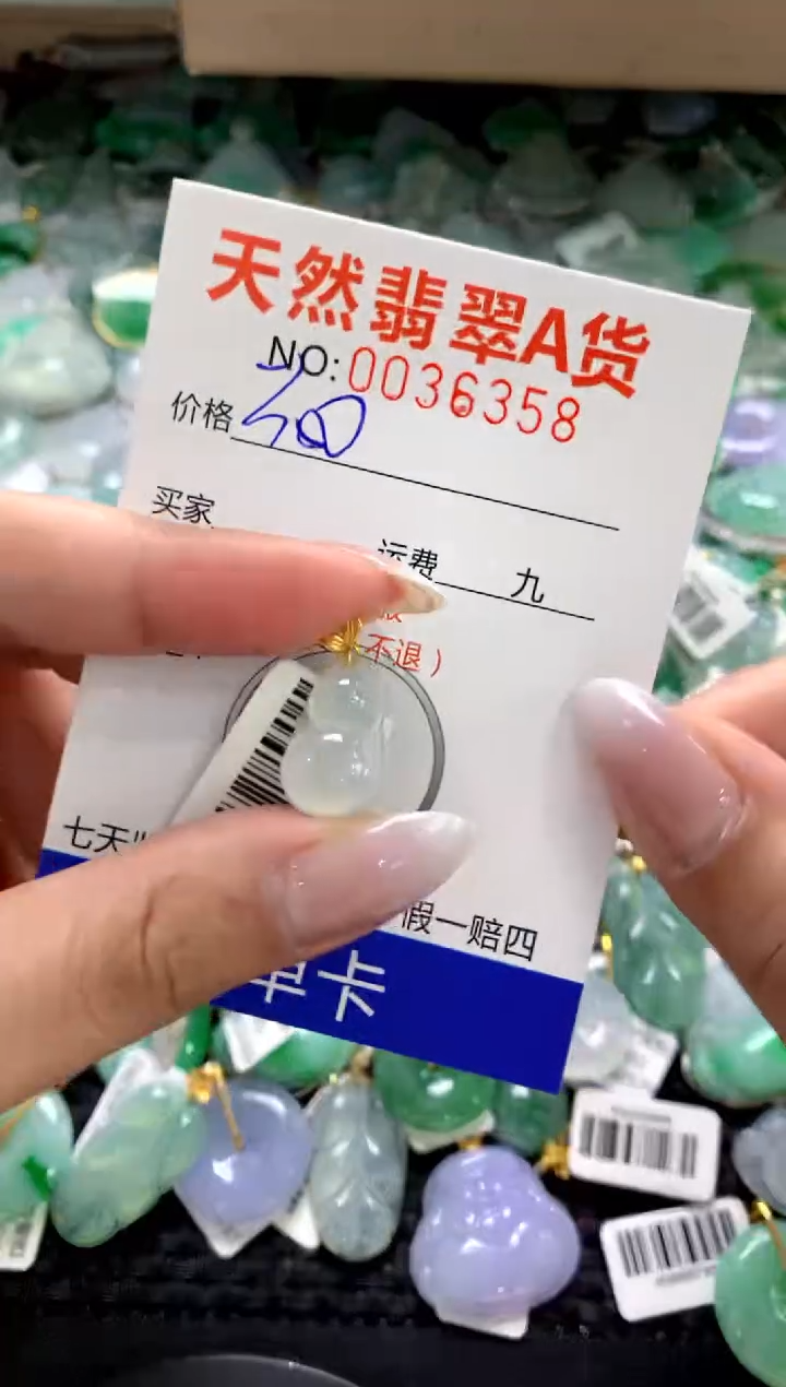 颈饰18K金镶嵌翡翠1111111111111111