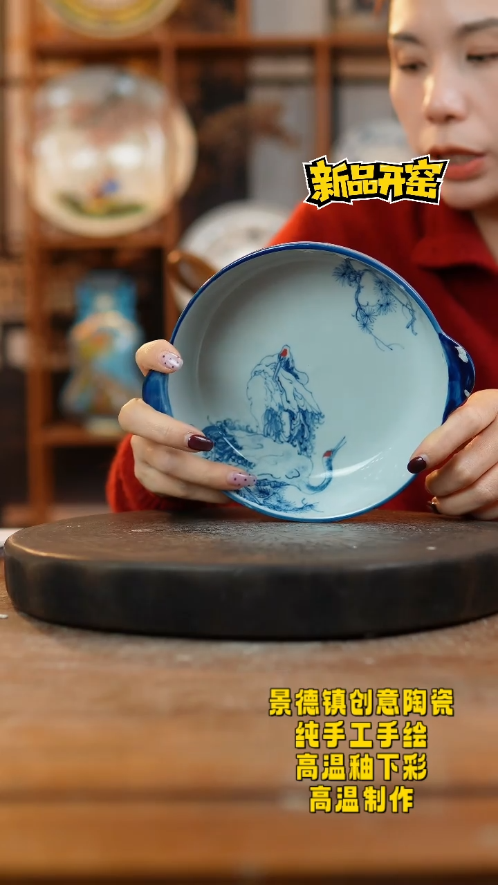 其他陶077景德镇陶瓷