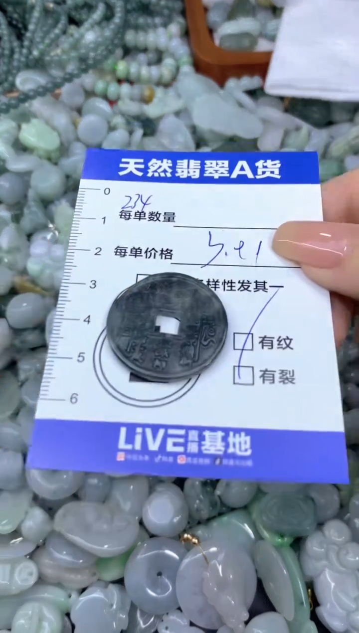 颈饰未镶嵌翡翠天然翡翠A货批量多样性发一件
