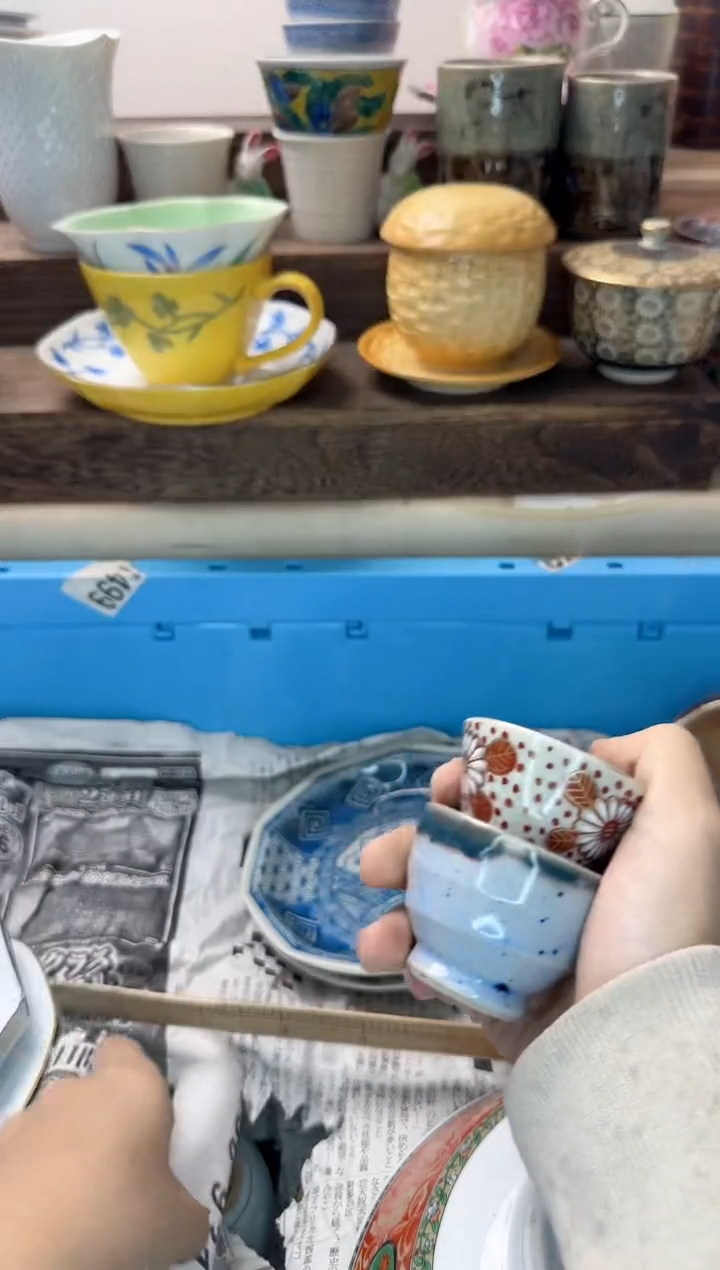 茶杯紫砂L***A931陶艺中古瓷器全场满18米包邮