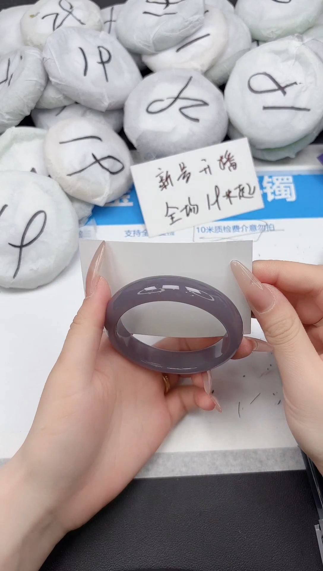 未镶嵌手镯石英质玉241-56
