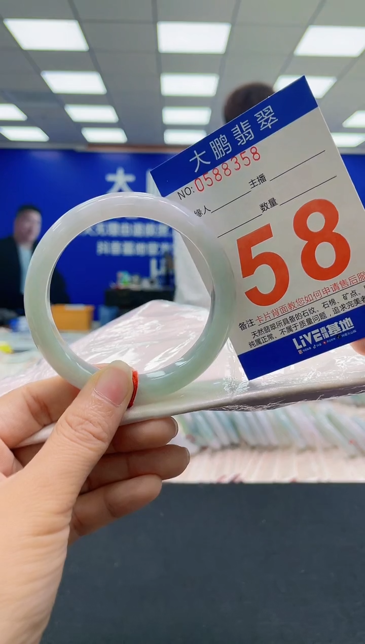 未镶嵌手镯翡翠AAAAAAAAAA