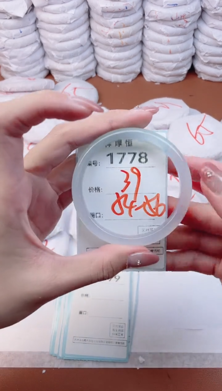 【闪购商品】玛瑙/玉髓手镯未镶嵌1778