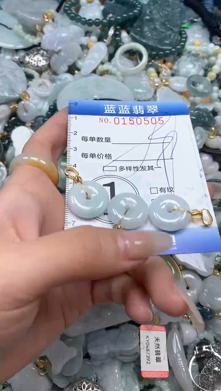 【闪购商品】翡翠颈饰未镶嵌闪购0150505多样性发其一