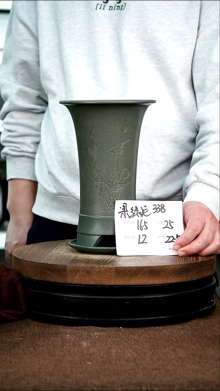 紫砂花盆338+z 神力紫砂花盆