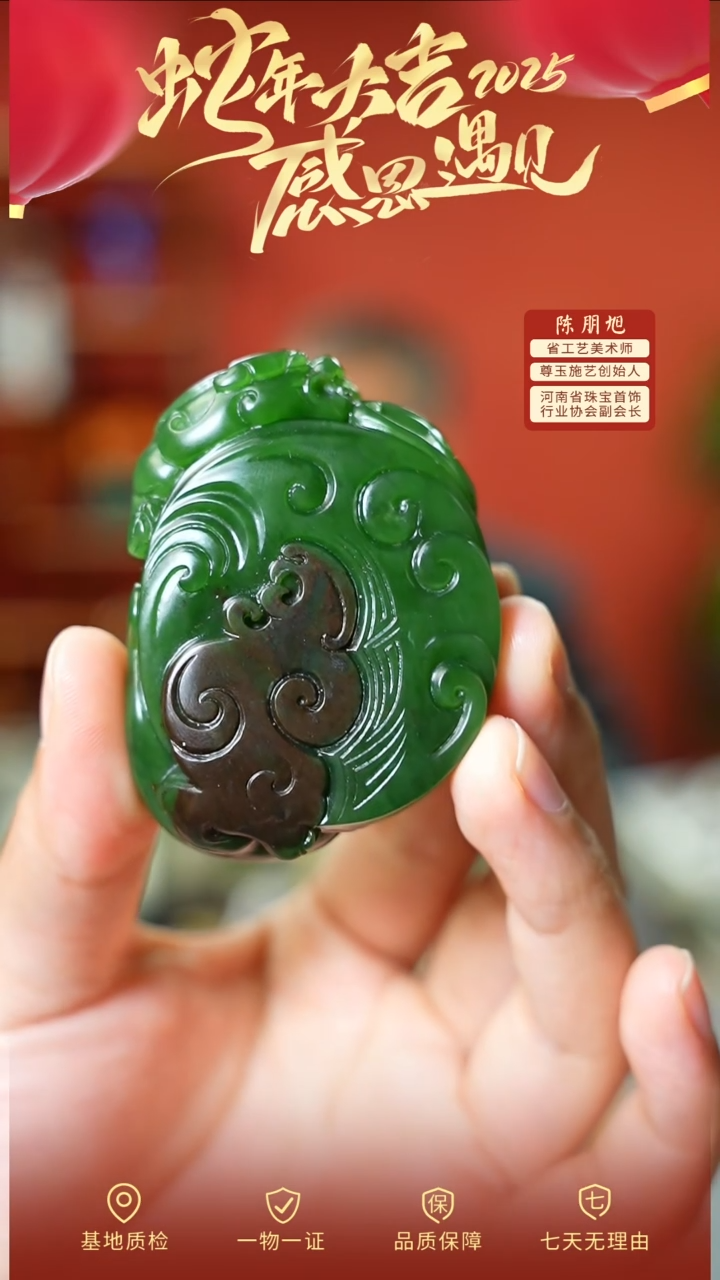 【闪购商品】和田玉吊坠未镶嵌cz