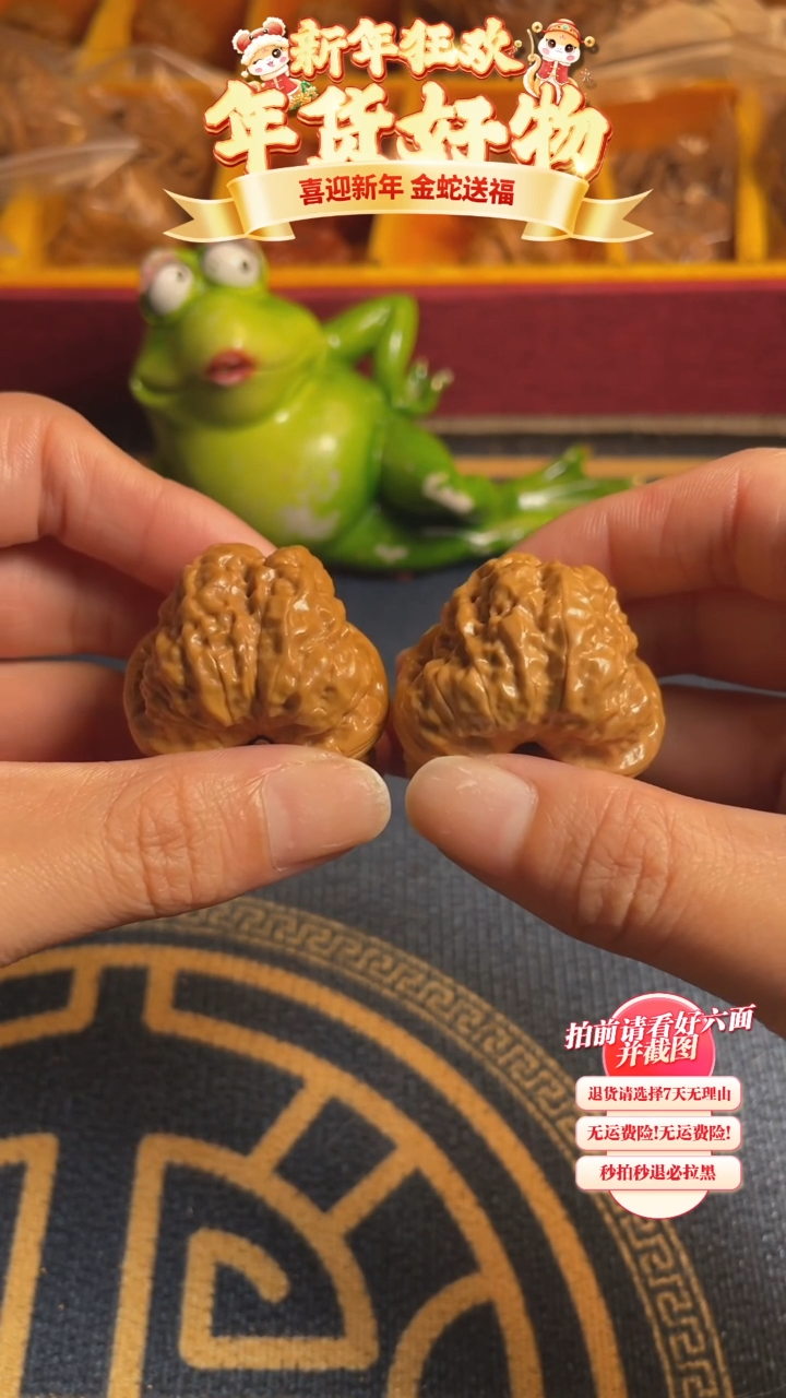 【闪购商品】文玩核桃吊坠80核桃