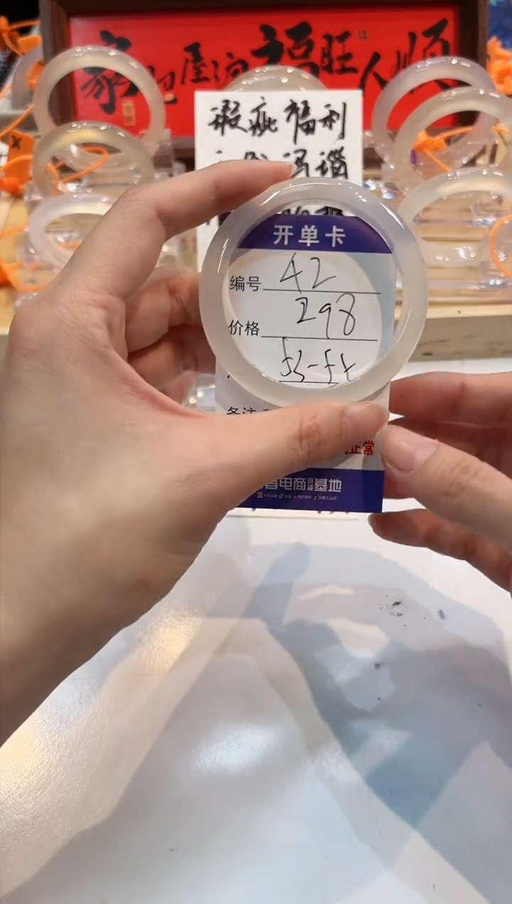 【闪购商品】玛瑙/玉髓手镯未镶嵌42-L马黑1瑕-L-53+