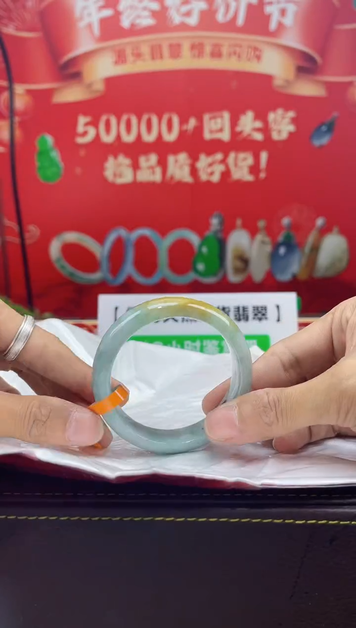 【闪购商品】翡翠手镯未镶嵌手镯16