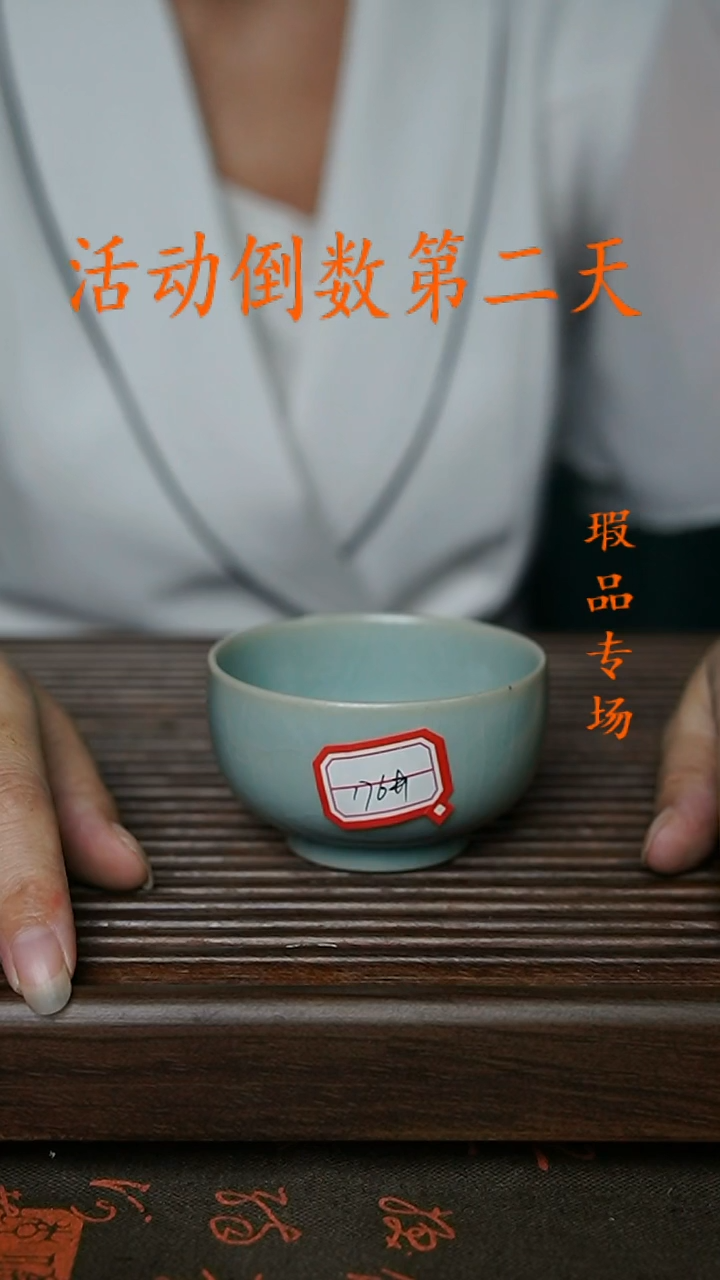 杯176号仿古釉罗汉杯开片微微不完美裸发