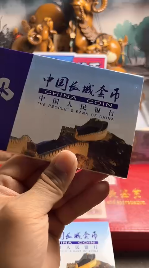 退市长城币85套装，保真保真分币随机