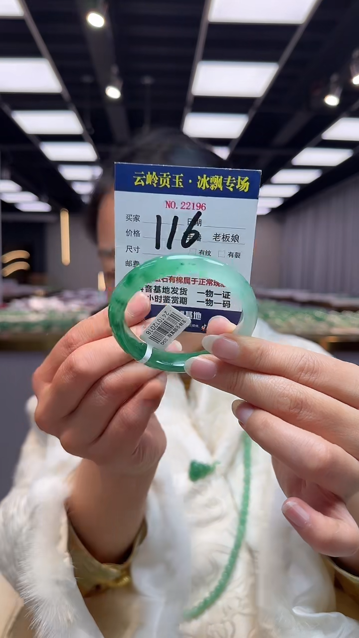 【闪购商品】石英质玉手镯未镶嵌口径55.1-11.5-7.3