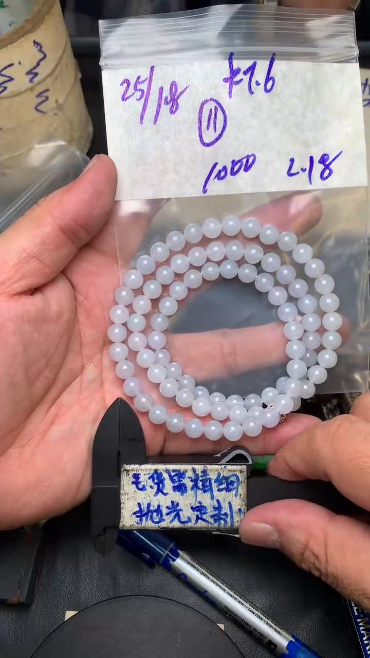 【闪购商品】定制翡翠合金毛货需抛光多样性拍一发一