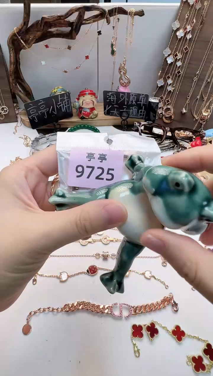 瓷片李*彧贤聚宝阁二号铺