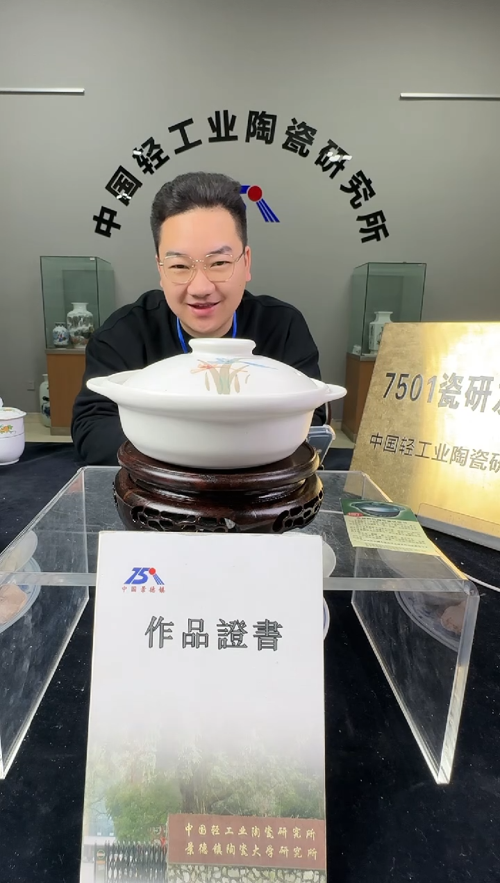 瓷莱斯特耐热煲0.4升