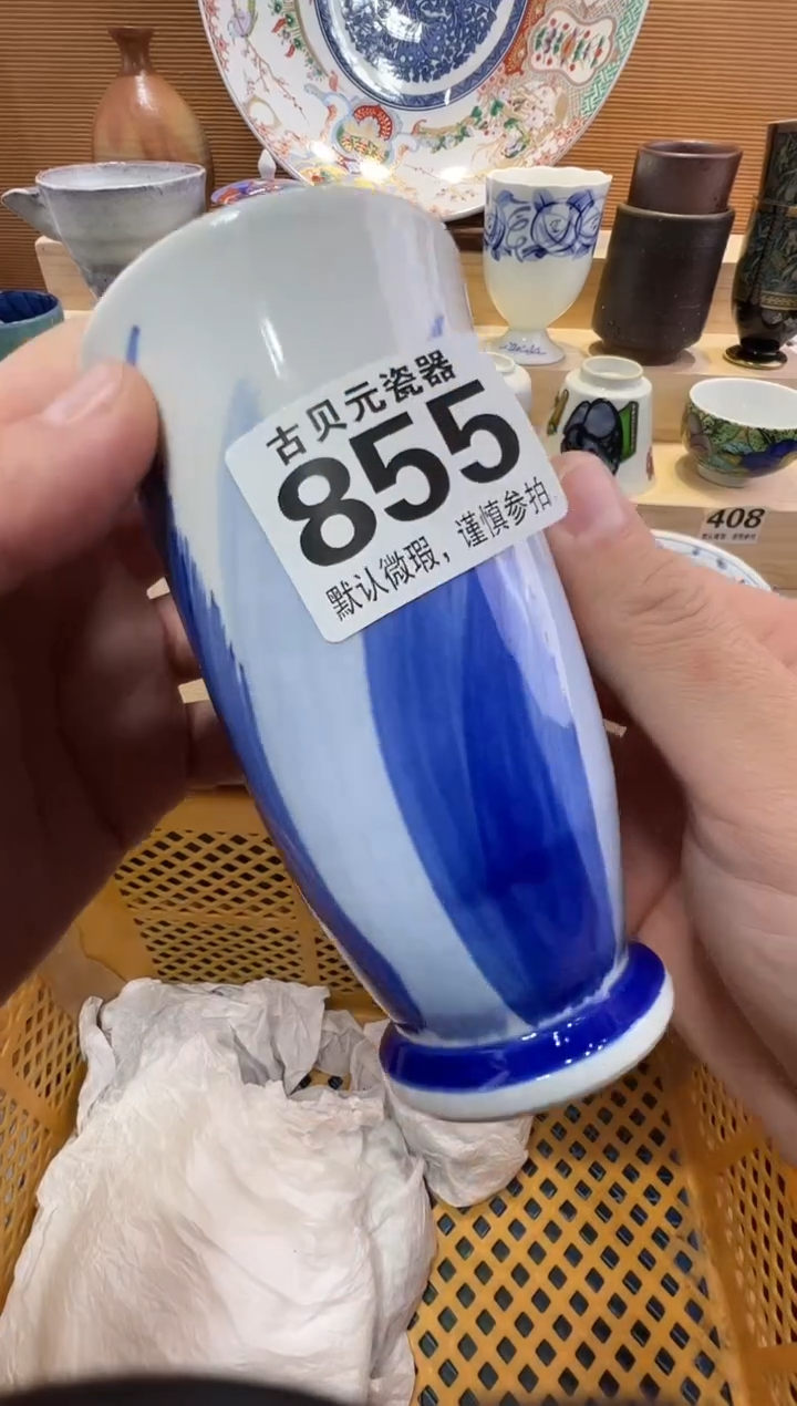 崆*瓷器瓷器瓷器瓷器瓷器瓷器瓷器