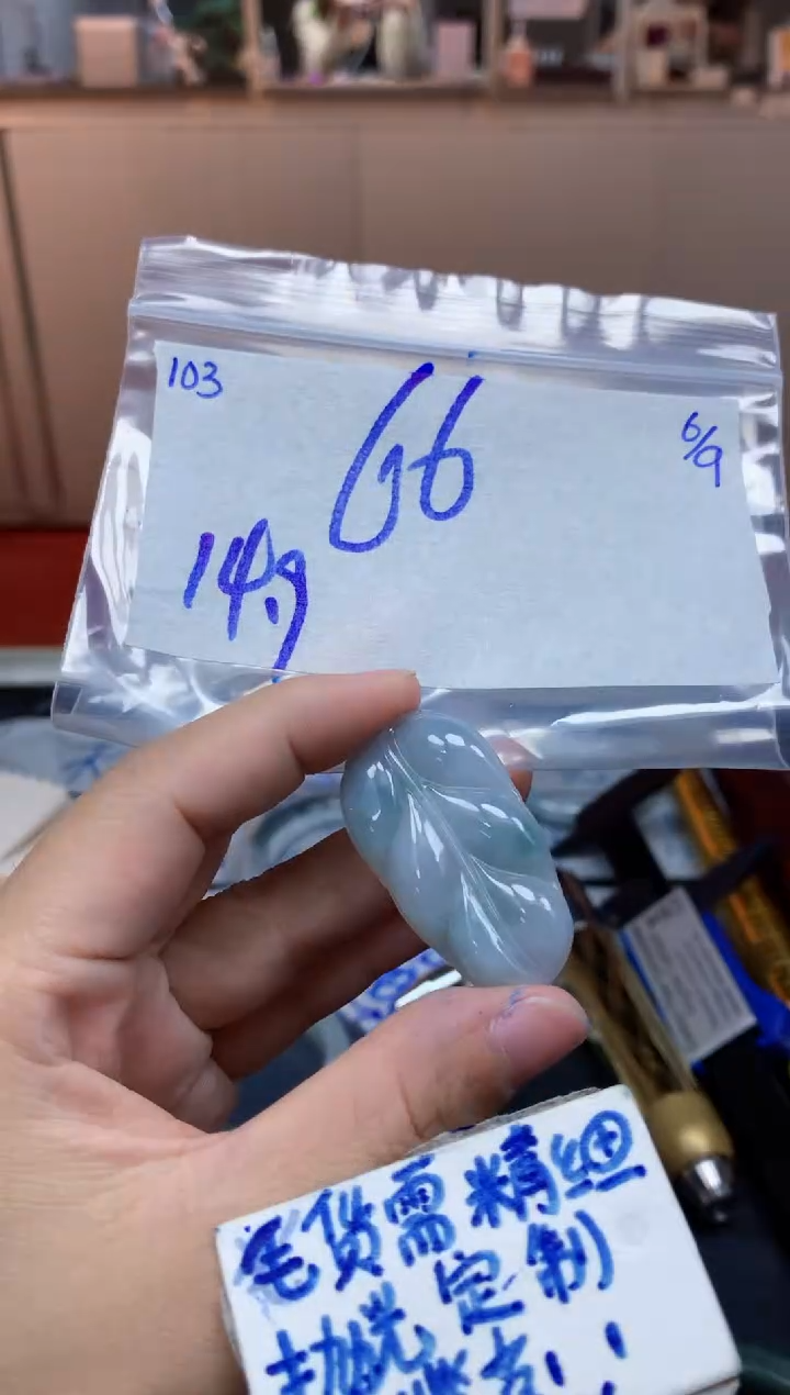 未镶嵌定制翡翠1****3103毛货需精细抛光挂件多样性拍一发一