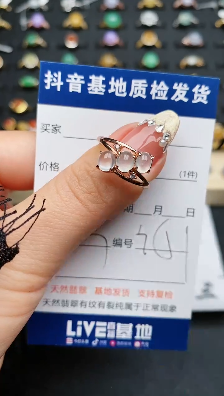【闪购商品】翡翠戒指银S925镶嵌.............